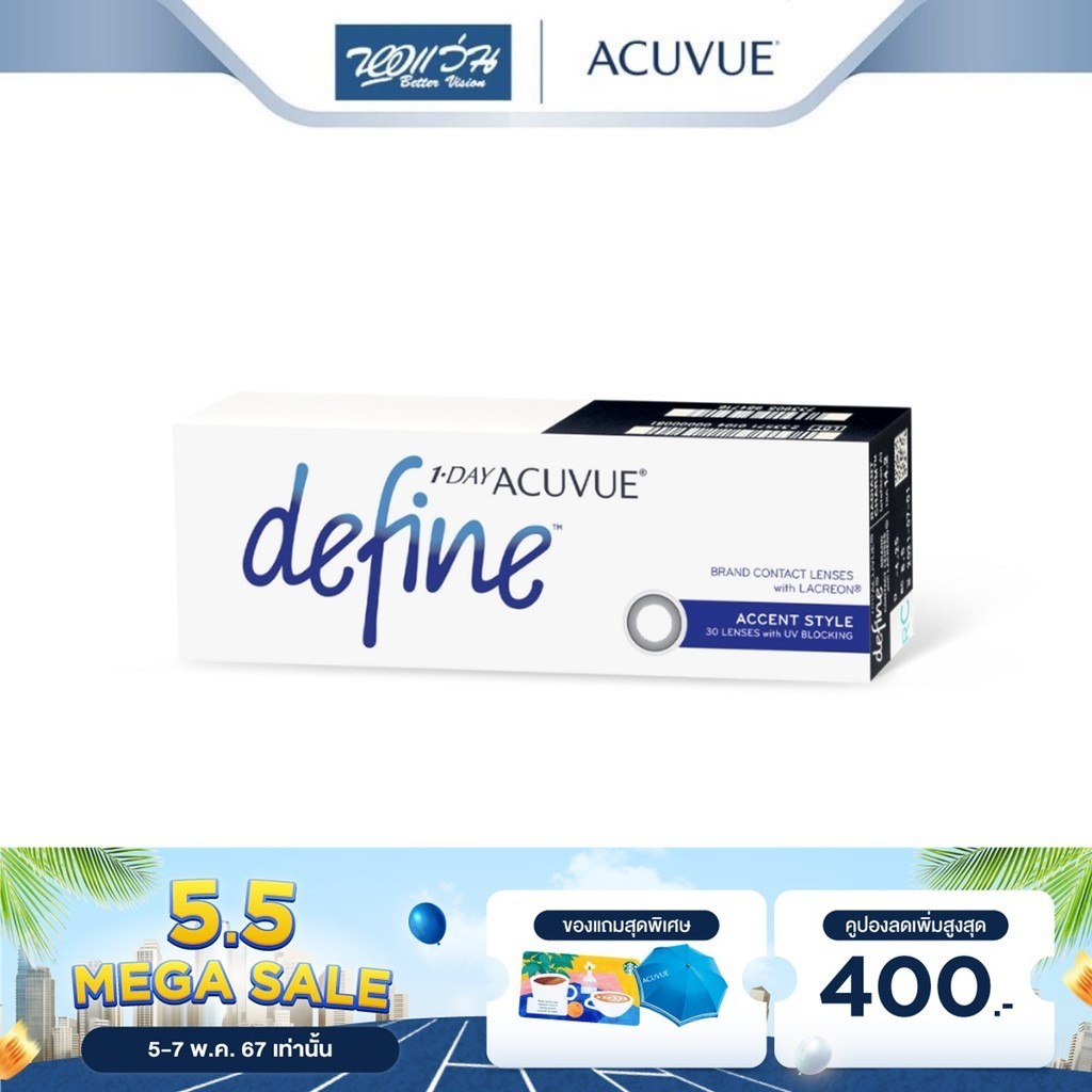 Acuvue คอนแทคเลนส์สี รายวัน แอคคิววิว รุ่น 1 Day Acuvue Define สี Accent (30 P) จำนวน/กล่อง 30 ชิ้น - BV