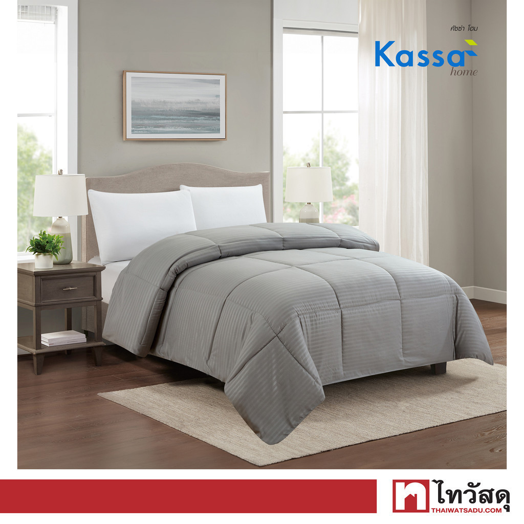 KASSA HOME ผ้านวม Emboss Stripes รุ่น COMD-90LGY ขนาด 90 x 100 นิ้ว สีเทาอ่อน