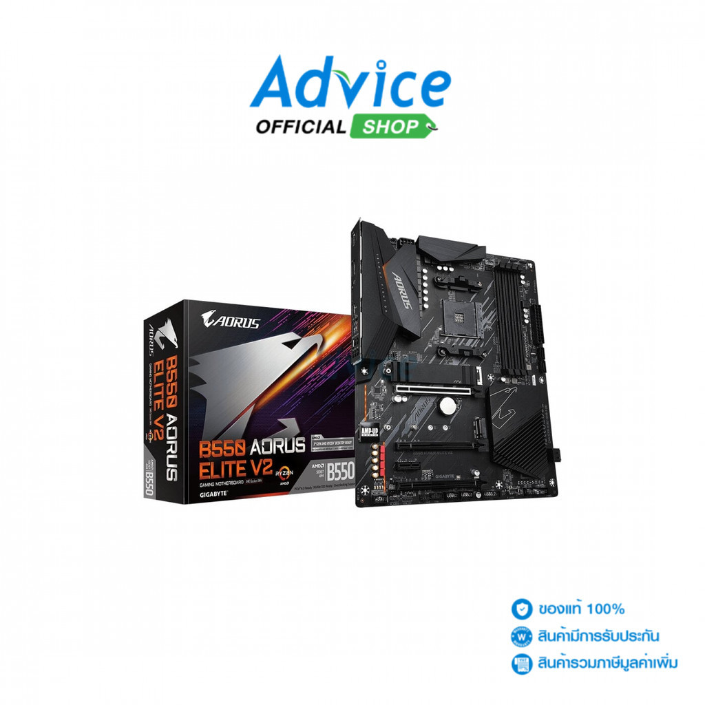 GIGABYTE MAINBOARD (AM4) B550 AORUS ELITE V2 DDR4 (REV. 1.5) - A0158925