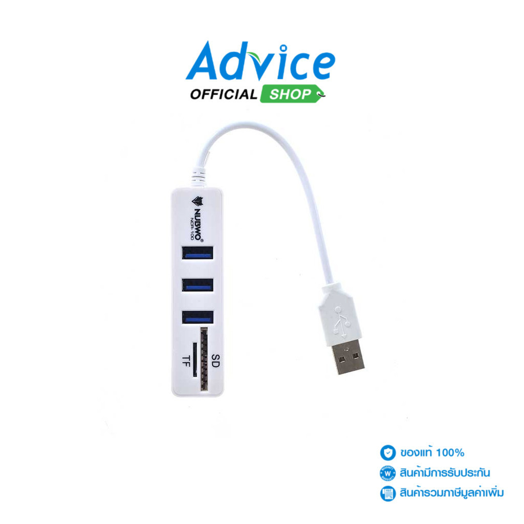 NUBWO 3 Port USB HUB v2.0 + Card Reader NCR-100 (White) - A0100015