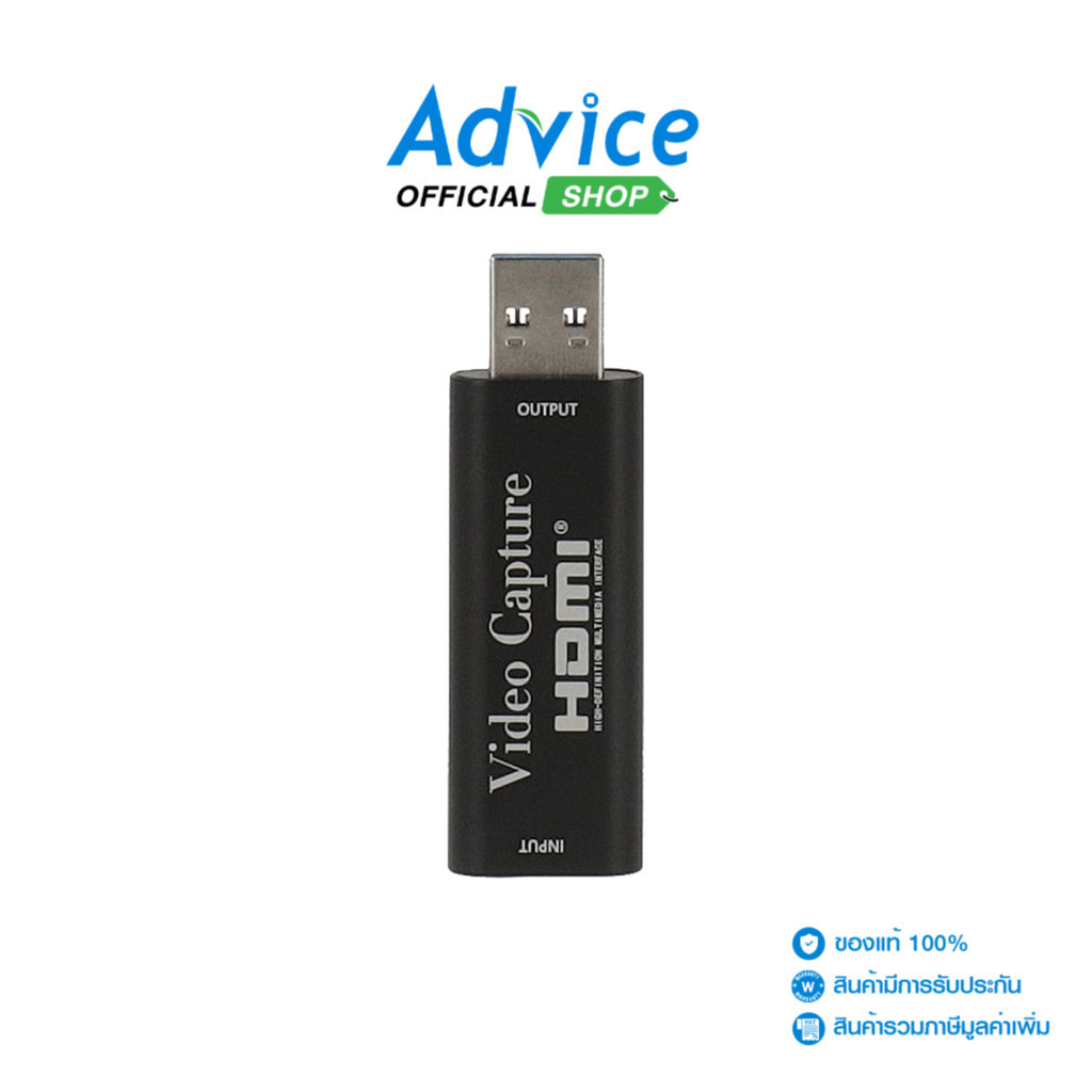 MAGITECH VIDEO CAPTURE  (HC-02) - A0137366