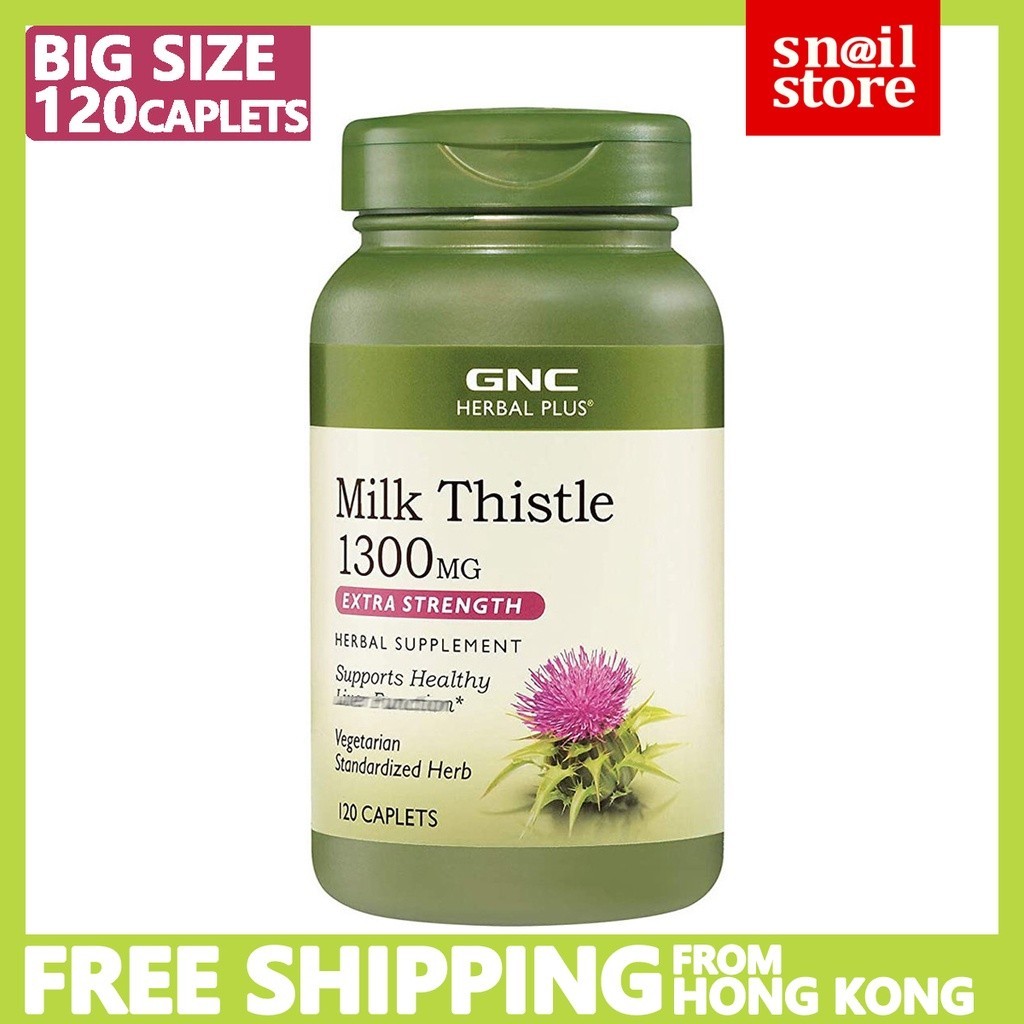 GNC  Milk Thistle （EXP 2026）HERBAL PLUS®1300mg (Extra Strength) 120 Capsules（big size）