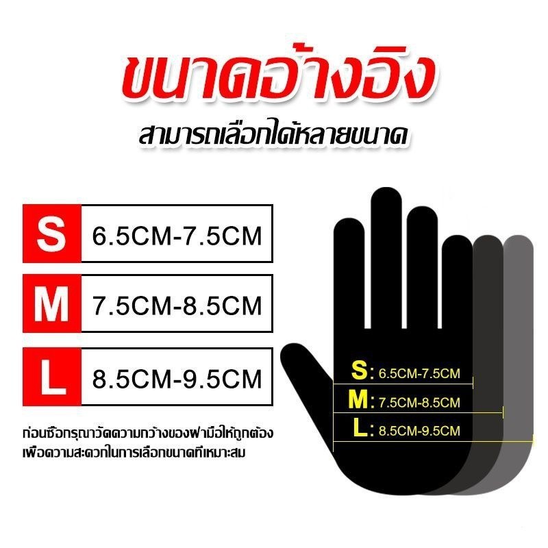 ถุงมือทำอาหาร TPE เกรดอาหาร อเนกประสงค์ ใช้แล้วทิ้ง 100 ชิ้น/กล่อง เหนียวพิเศษ ไม่ขาดง่าย MoMo Bakery - รูปที่ 4