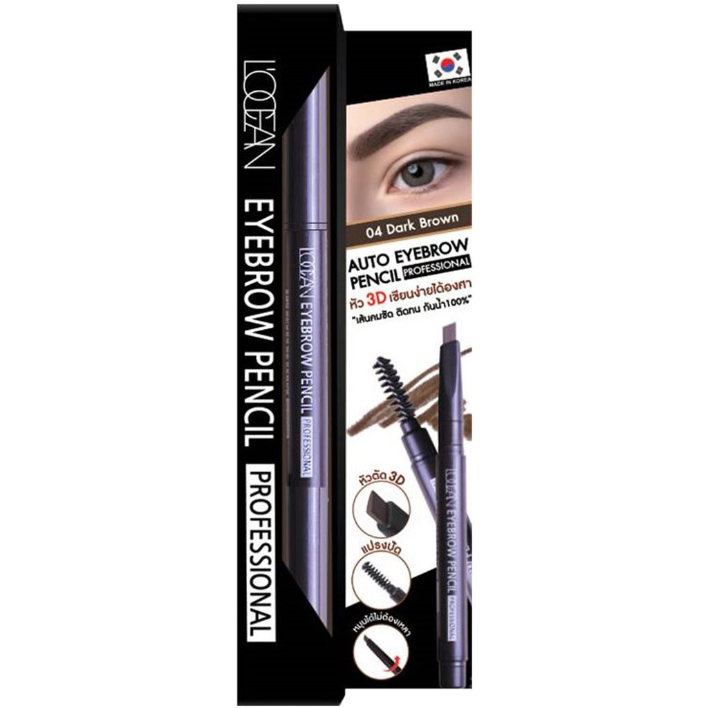 L'Ocean Eyebrow Pencil Professional #01 Soft Black ดินสอเขียนคิ้ว