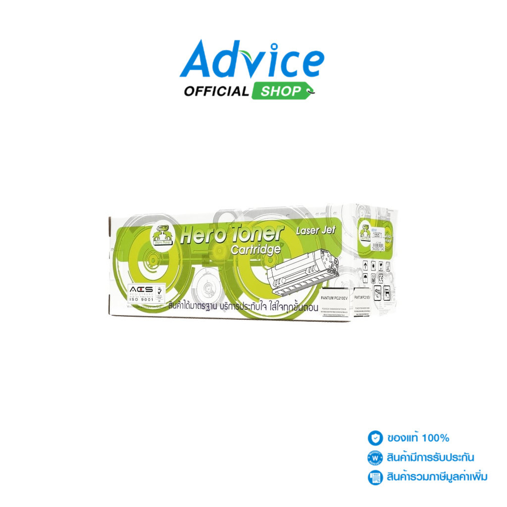 PANTUM Toner-Re  PC 210EV - HERO - A0156871