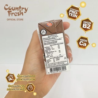 Country Fresh นมช็อกโกแลตยูเอชที นมกล่องพร้อมดื่ม ขนาด 90 มล. (48 กล่อง/ขายยกลัง) [ CCO-90-CARTON ]