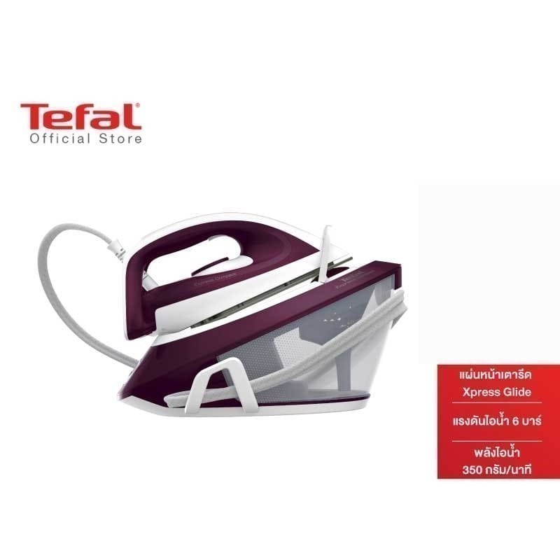 Tefal เตารีดแรงดันไอน้ำ 6 บาร์ ความจุ 1.7 ลิตร รุ่น Express COMPACT SV7120