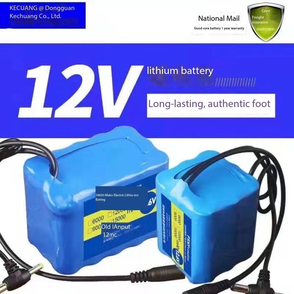 แบตเตอรี่ battery rechargeble 12V 3Ah 6Ah 9Ah 12Ah 15Ahแบตเตอรี่ลิเธียมแบบชาร์จไฟได้（with BMS）