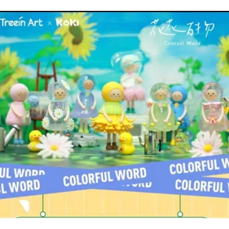 ⭐พร้อมส่ง⭐ Treein Art - Koki - Colorful World (Art Toy/Designer Toy/Blind Box)