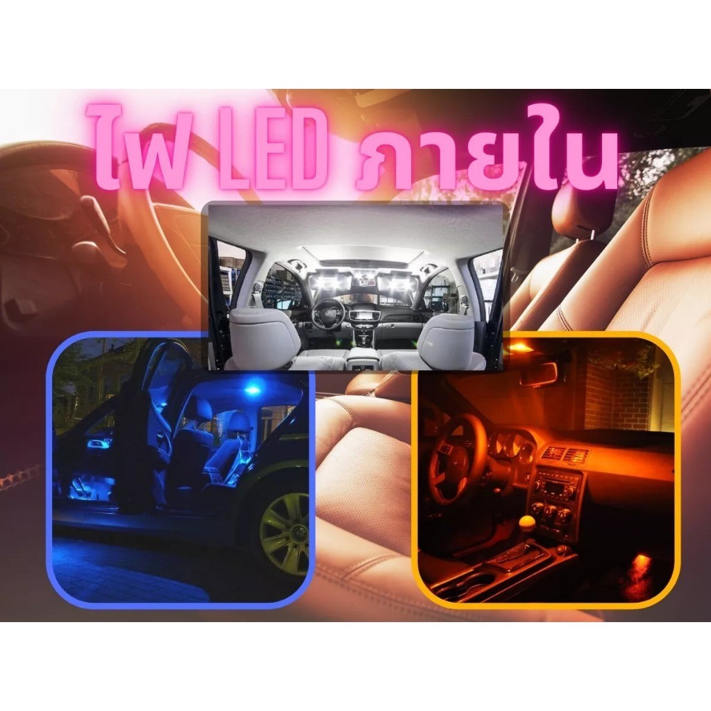 Toyota Wish (AE20) ไฟ LED ภายใน สว่าง ติดตั้งง่าย คุณภาพสูง รับประกัน ไฟเพดาน ประตู ป้ายทะเบียน - รูปที่ 4