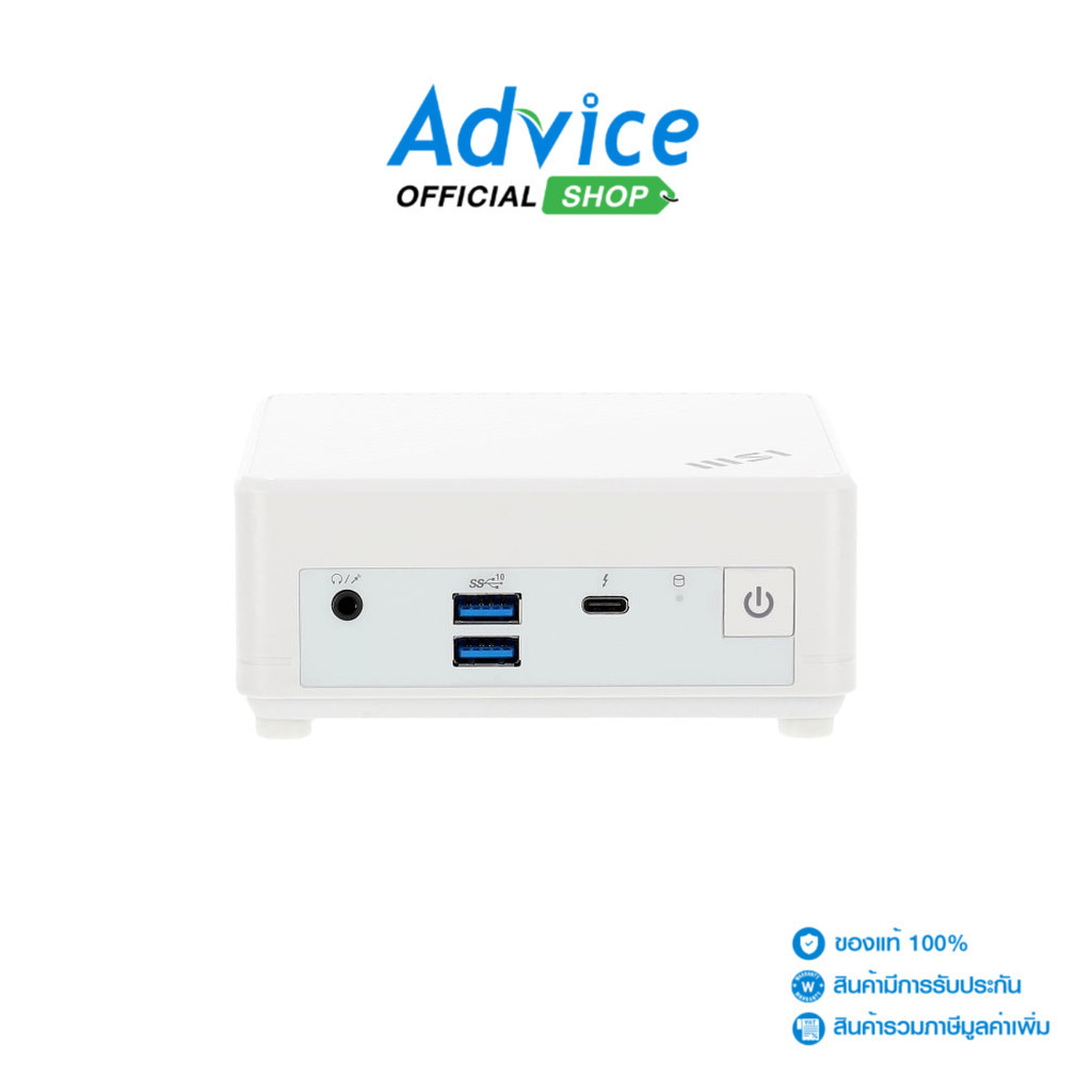 Mini PC MSI Cubi 5 12M-095BTH (White) A0155151