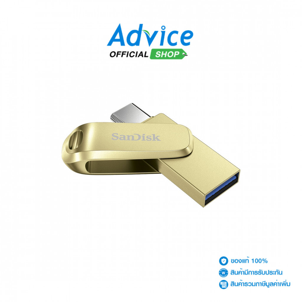 SANDISK 512GB Flash Drive  Ultra Dual Drive Luxe (SDDDC4-512G-G46GD) GOLD Type-C – A0159261 – โปรปัง