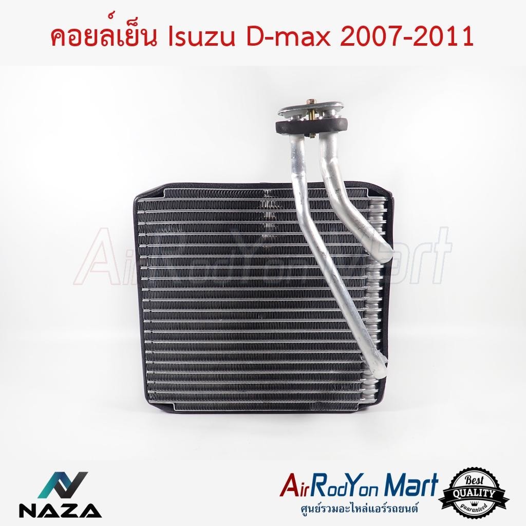 คอยล์เย็น Isuzu D-max 2007-2011 #ตู้แอร์รถยนต์ - อีซูสุ ดีแม็กซ์ 2006 (คอมมอนเรล)