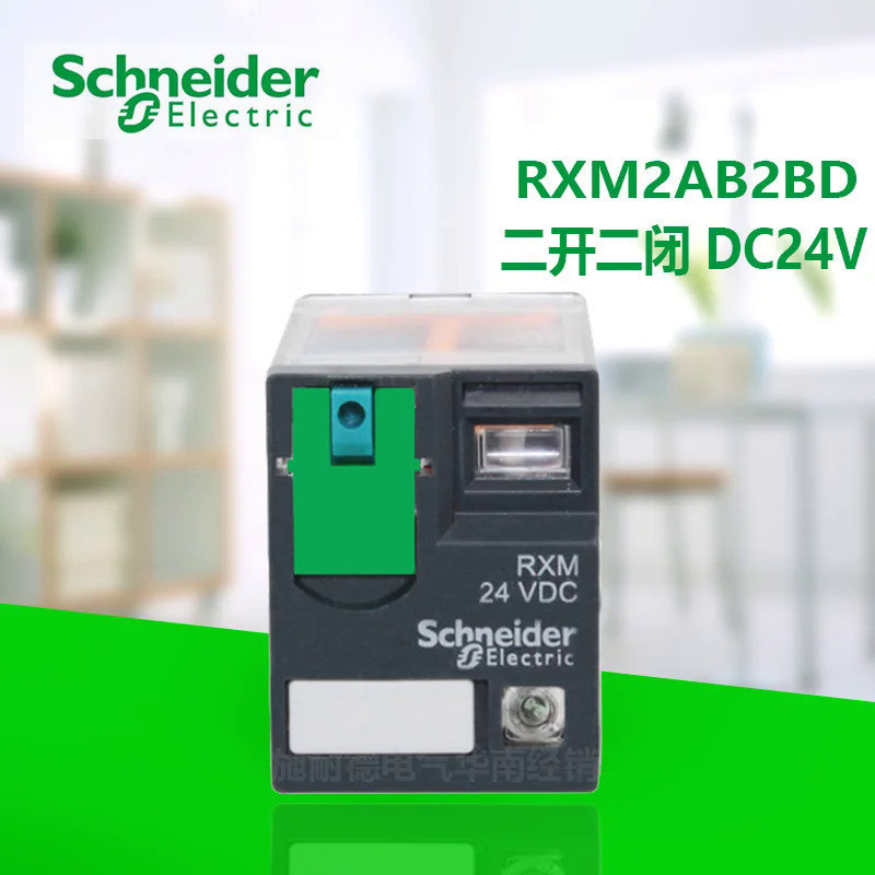 ส่งออกไฟ LED แสดงสถานะกลางรีเลย์ RXM2AB2BD DC24V สองเปิดสองปิด8ฟุตเข้ากันได้อย่างสมบูรณ์แบบกับ RXZE1