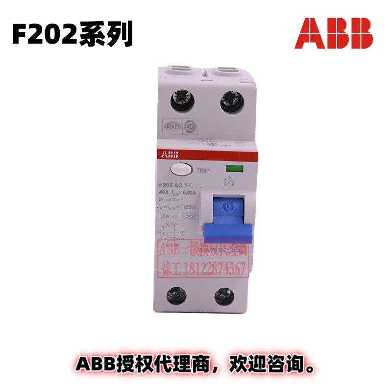 ABB Circuit Breaker ELCB F202 A-25/0.3รหัสผู้ขาย: 2CSF202101R3250