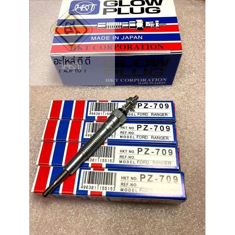 หัวเผา ยี่ห้อ HKT PZ-709 Ford Ranger ฟอร์ด เรนเจอร์ made in Japan