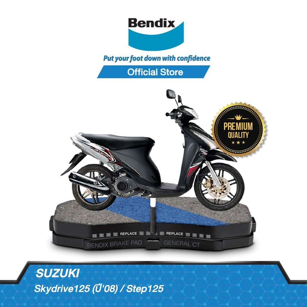 Bendix ผ้าเบรค SUZUKI Skydrive125 (ปี'08) / Step125 ดิสเบรคหน้า (MD25)