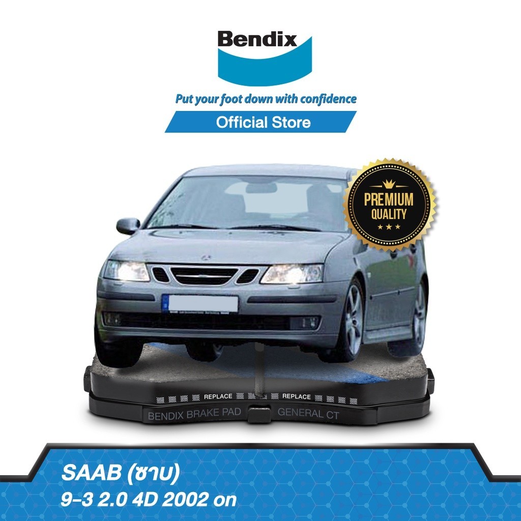 Bendix ผ้าเบรค Saab 9-3 Vector 2.0 4D Sedan (ปี2002-ขึ้นไป) ดิสเบรคหน้า+ดิสเบรคหลัง (DB1664,DB1665)