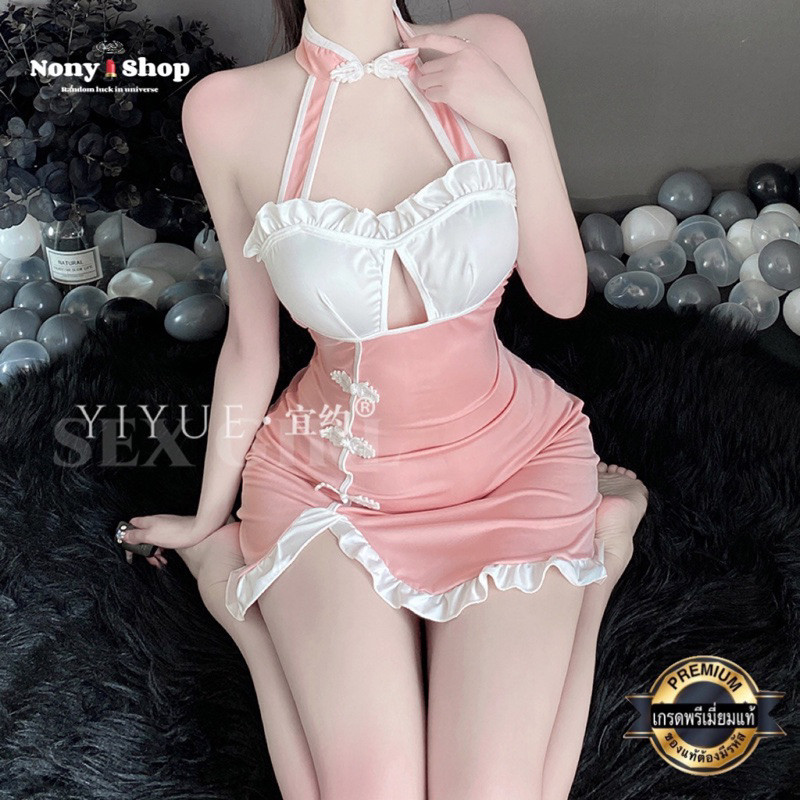 ชุดจีน ตรุษจีน กี่เพ้า เซ็กซี่ Sexy ชุดนอนไม่ได้นอน 62 JJ8913 งานป้ายแท้ yiyue เกรดพรีเมี่ยม