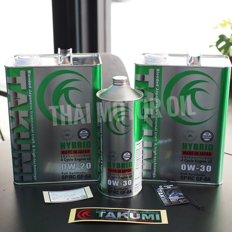 *สังเคราะห์แท้ สูตรพิเศษ PAO+HIVI นำเข้าจากญี่ปุ่น Takumi Hybrid 0W-20 และ 0W-30