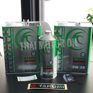 *สังเคราะห์แท้ สูตรพิเศษ PAO+HIVI นำเข้าจากญี่ปุ่น Takumi Hy…