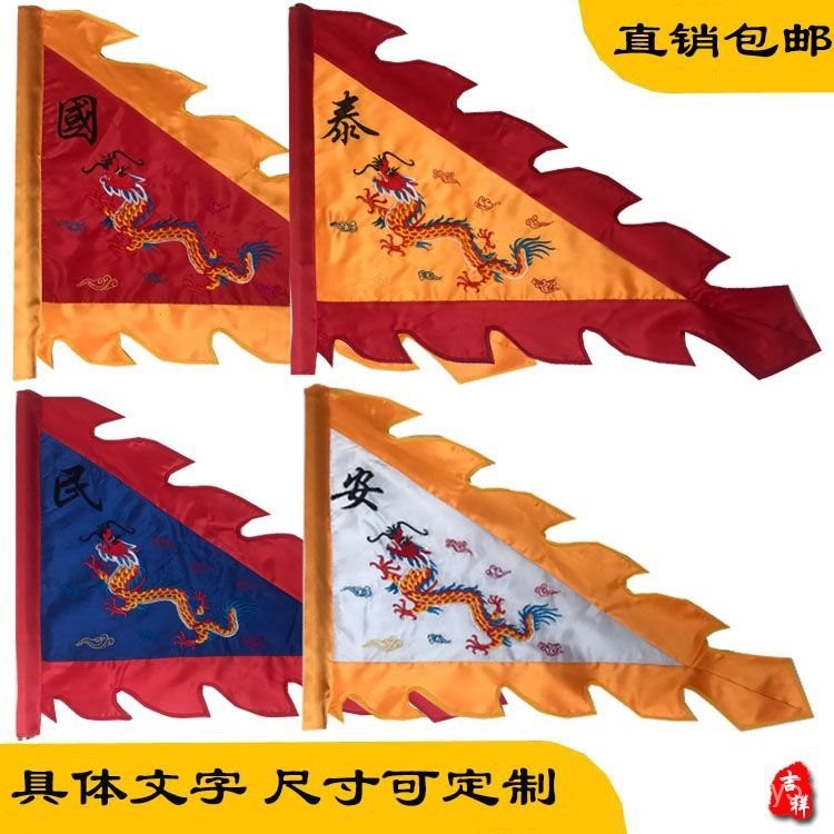 Lingqi Dragon Flag Triangle Flag Su Embroidery Phoenix Flag Citi Performance Flag Custom Dragon Phoe