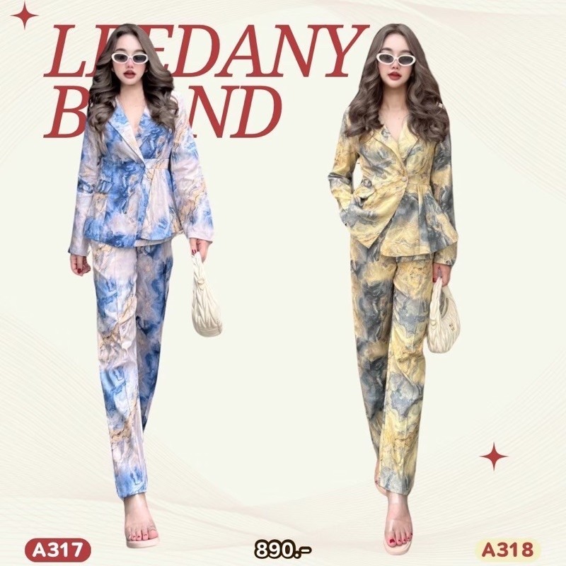 เซตสูทกางเกงขายาวลายหินอ่อน มี 2 สี