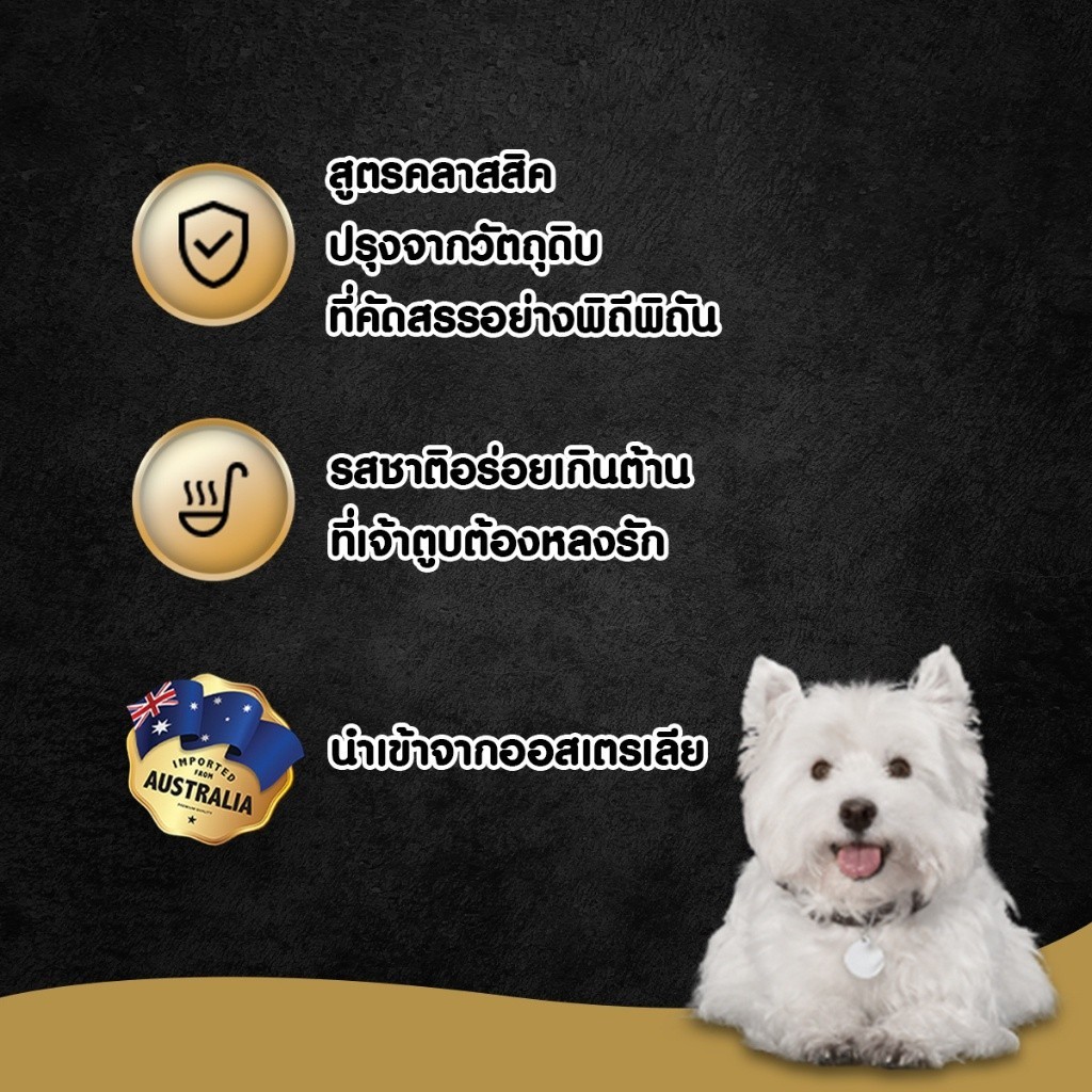 Cesar ซีซ่าร์ (12ถาด) อาหารเปียกแบบถาด รสเนื้อไก่และผักรวม ขนาด100g. - รูปที่ 3