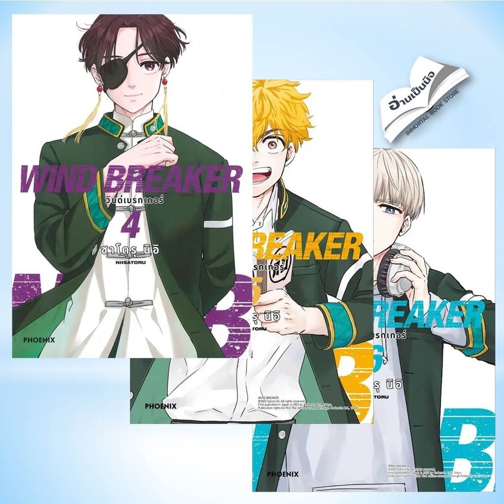 Thumbnail 2