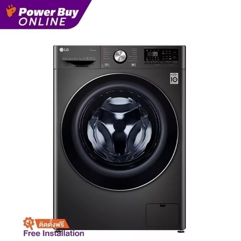 [ติดตั้งฟรี] LG เครื่องซักผ้า/อบผ้าฝาหน้า (10.5/7 kg) รุ่น FV1450H2B.ABLPETH