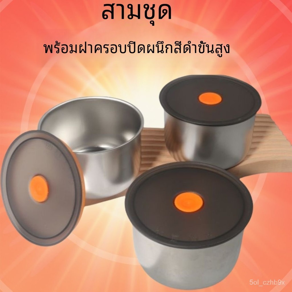 ชามสดพร้อมฝาปิดสีดำปิดผนึก 304 สแตนเลสรั่วเก็บกล่องยึดรอบแบบพกพาความชื้นหลักฐานอาหารเกรด