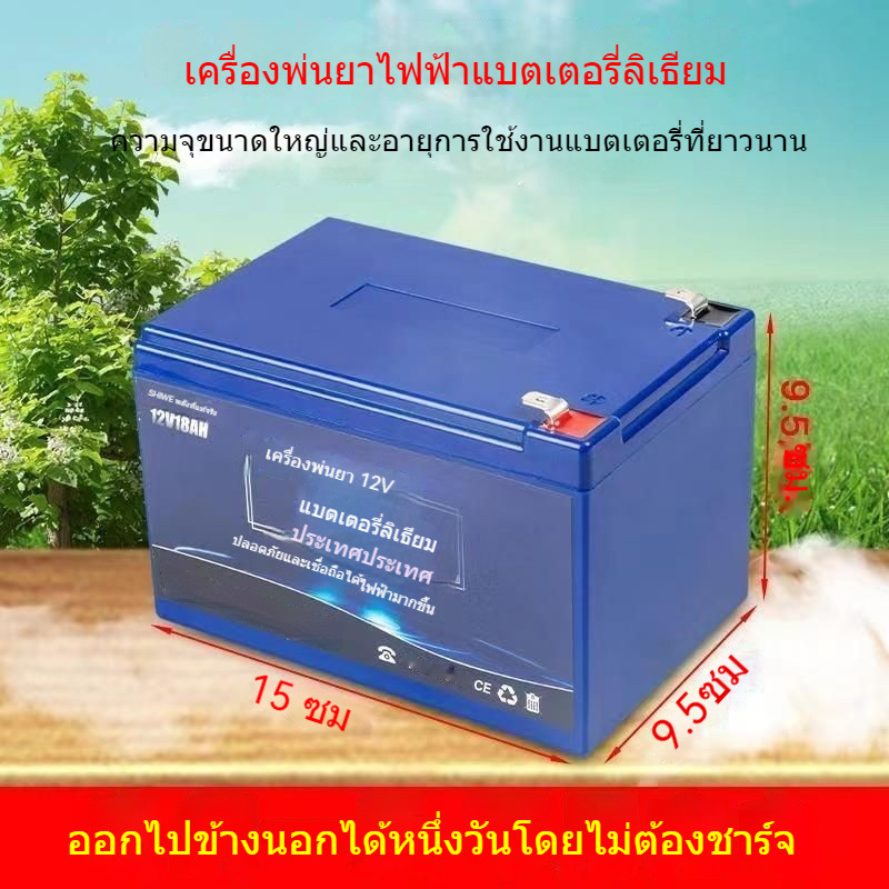 เครื่องพ่นแบตเตอรี่12v18ah การเกษตรความจุขนาดใหญ่แบตเตอรี่ลิเธียม12โวลต์ไฟส่องสว่างเสียง12v22ah แบตเ