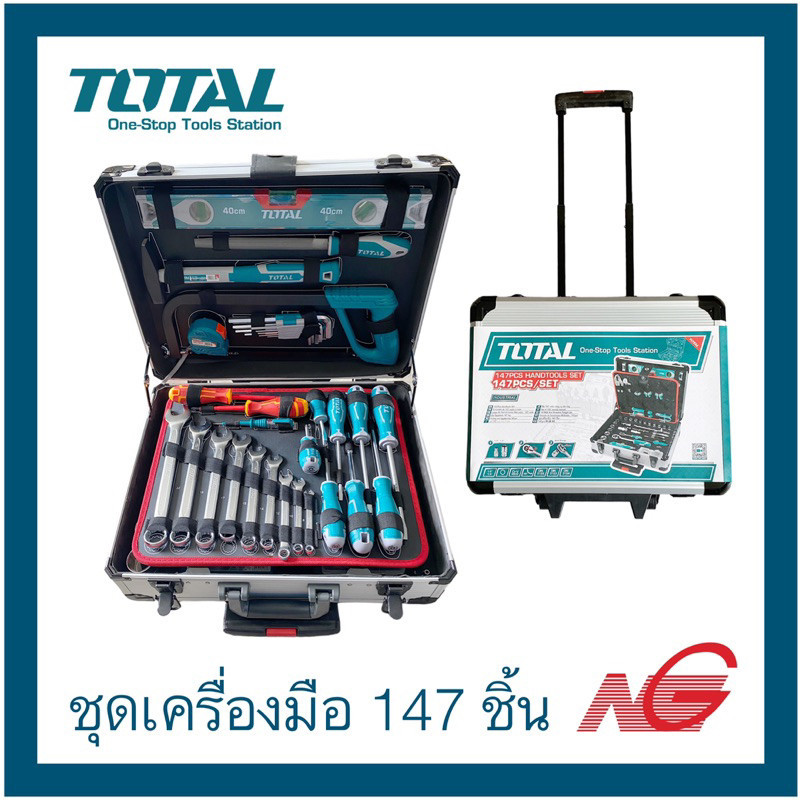 TOTAL โททอล ชุดเครื่องมือ 147ชิ้น/ชุด รหัสสินค้า THKTHP21476