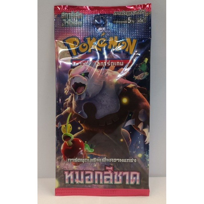 PT PT-SV5A--Pack PT SV5A Booster Pack SV5A 1 TH Pack PT-SV5A--Pack