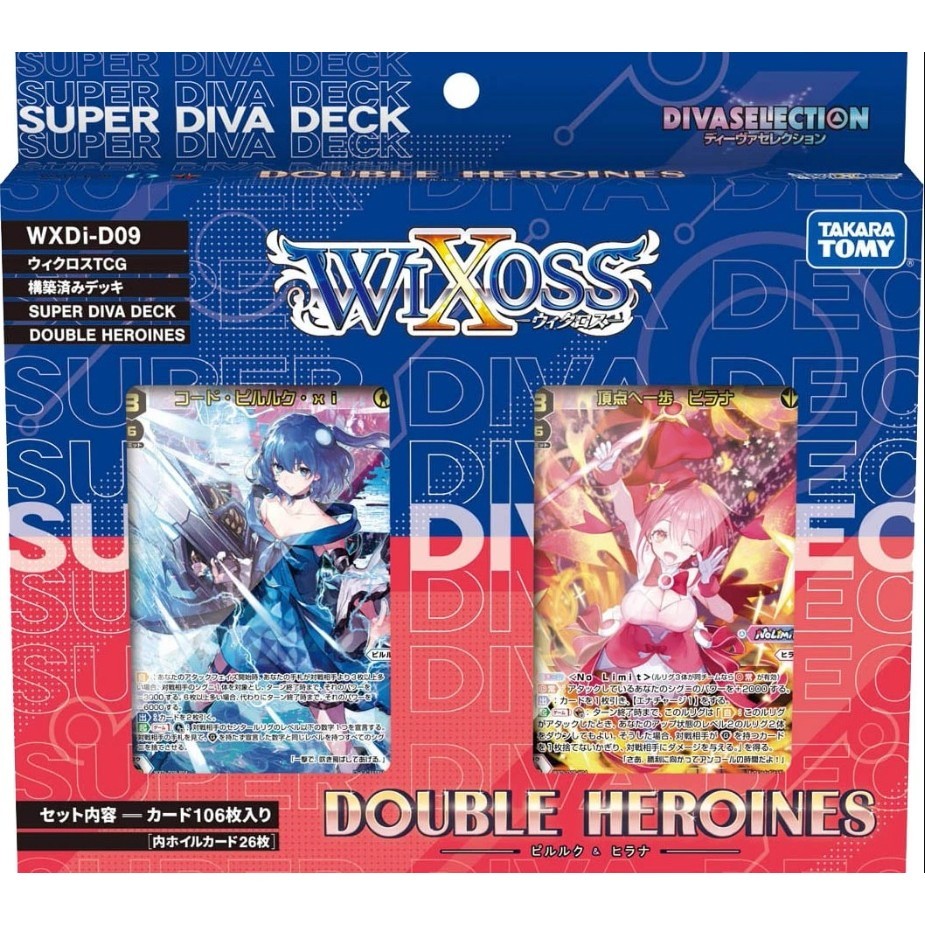 WXDi WX--D09-jpdeck WX Diva Double Deck Heroines Piruluk & Hirana Wixoss JP Booster De 1 JP Deck WX-
