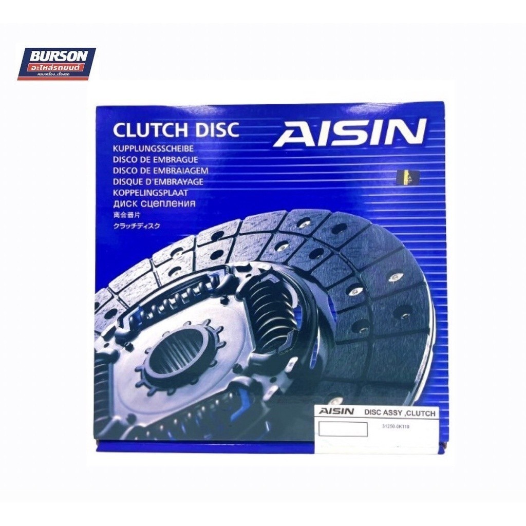 แผ่นคลัช VIGO 1KD VN-Turbo AISIN  (ขนาด 11 นิ้ว) DT-602MU