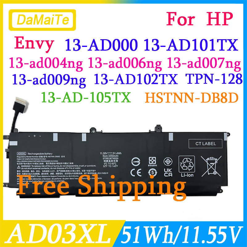 แบตเตอรี่ AD03XL สำหรับ13-AD000 Envy 13-AD101TX 13-ad004ng 13-ad006ng TPN-128 13-AD102TX AD-105TX HS