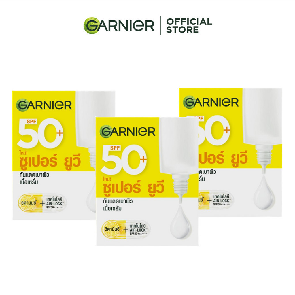 [สินค้าสมนาคุณงดจำหน่าย] [GWP] Garnier ฟรี! Super UV Invisible Serum SPF 50+ PA++++ กันแดดเบาผิว 1.5มล.x3 (gimmick)
