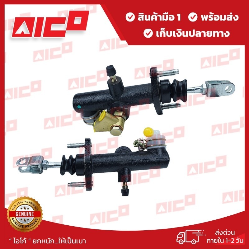 แม่ปั๊มเบรคโฟล์คลิฟท์ 6FD/G10,15,20,25,30 50701-T0124 อะไหล่รถโฟล์คลิฟท์/รถโฟล์คลิฟท์/อะไหล่โฟล์คลิฟท์/โฟล์คลิฟท์/Forkli