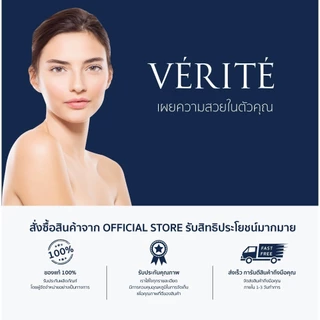 Verite Pre-Pro Acne Clearing Set [ชุดมูฟออนลูปสิว] ปิดจบต้นตอสิว เผยผิวใส