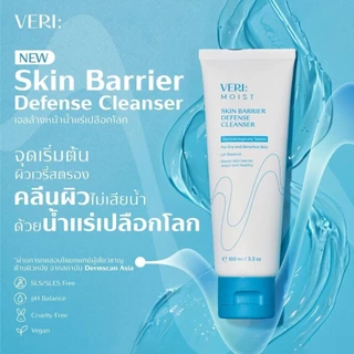 VERI Moist Skin Barrier Defense Cleansing Gel 100 ml. pH 5.5 เจลล้างหน้าผิวแพ้ง่าย ผิวแห้ง บำรุงผิวนุ่มชุ่มชื้น