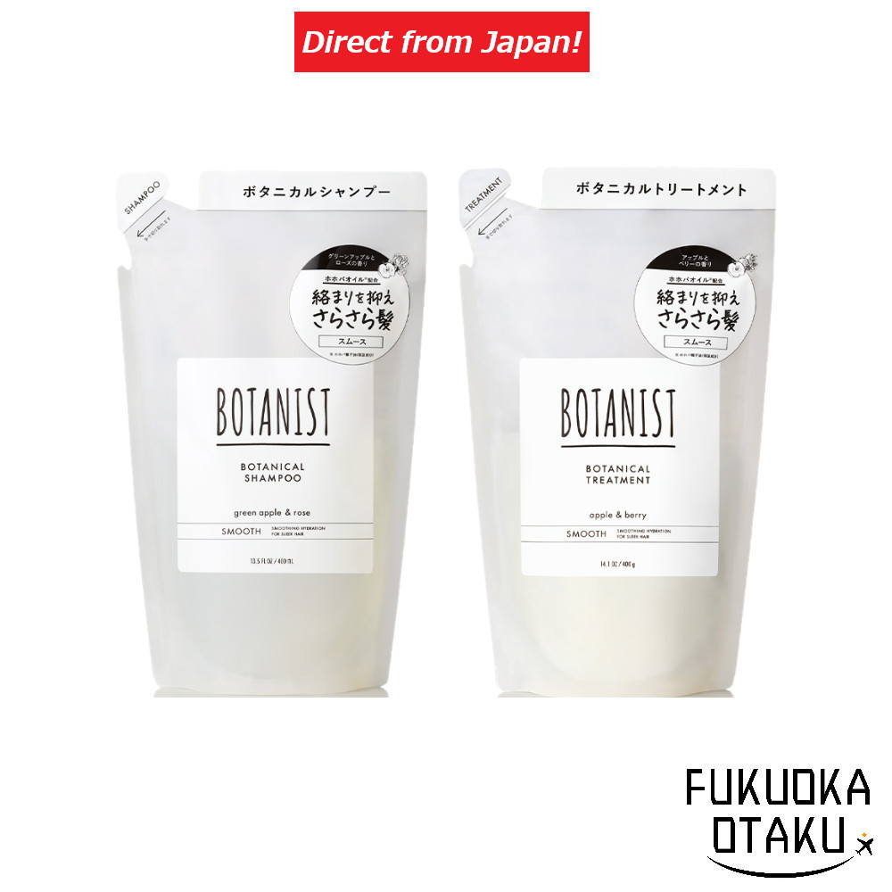 BOTANIST Smooth Refill BOTANICAL Shampoo / Treatment [Direct from Japan]
