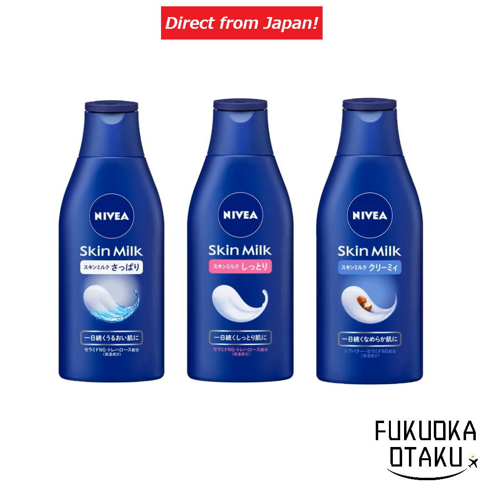 Nivea Skin Milk Refreshing/Moist/Creamy 200g Skin Care Moisturizing [Direct from Japan]