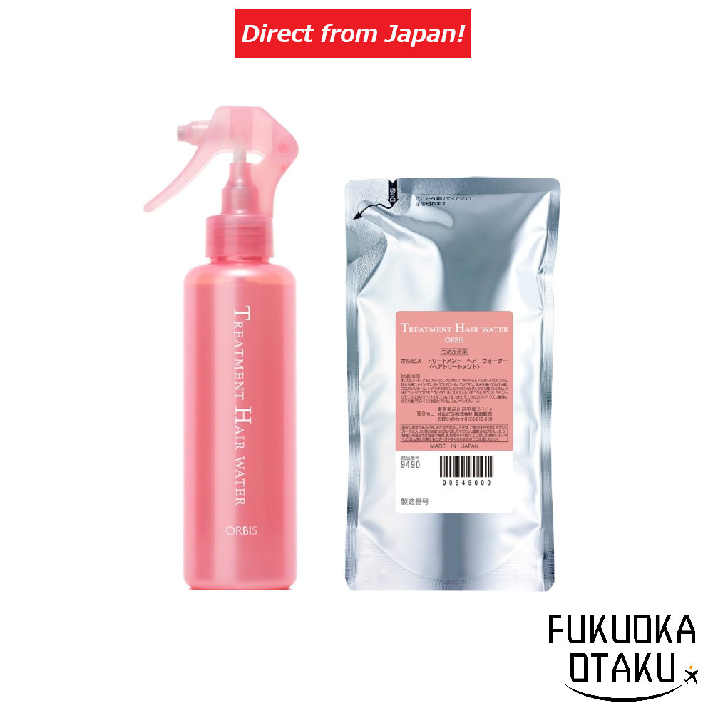 ORBIS Treatment Hair Water Bottle 180ml / Refill 180ml Hair Care [Direct from Japan]