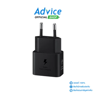 SAMSUNG Adapter 1TYPE-C (25W,T2510NBEGTH) Black - A0157431