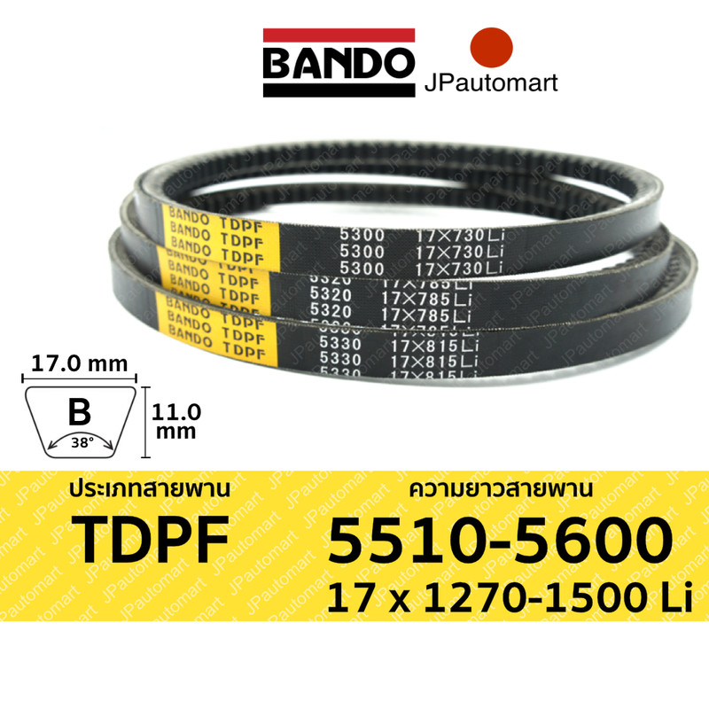 TDPF 5510 - 5600 | 17 x 1270 - 1500 Li | สายพานร่องฟัน BANDO