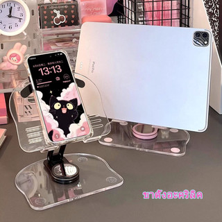phone stand ขาตั้งไอแพด ปรับได้ แบบพกพา หมุน360องศา พับได้ อะคริลิค แข็ง แบบใส ขาตั้งแท็บเล็ต tablet holder for ipad