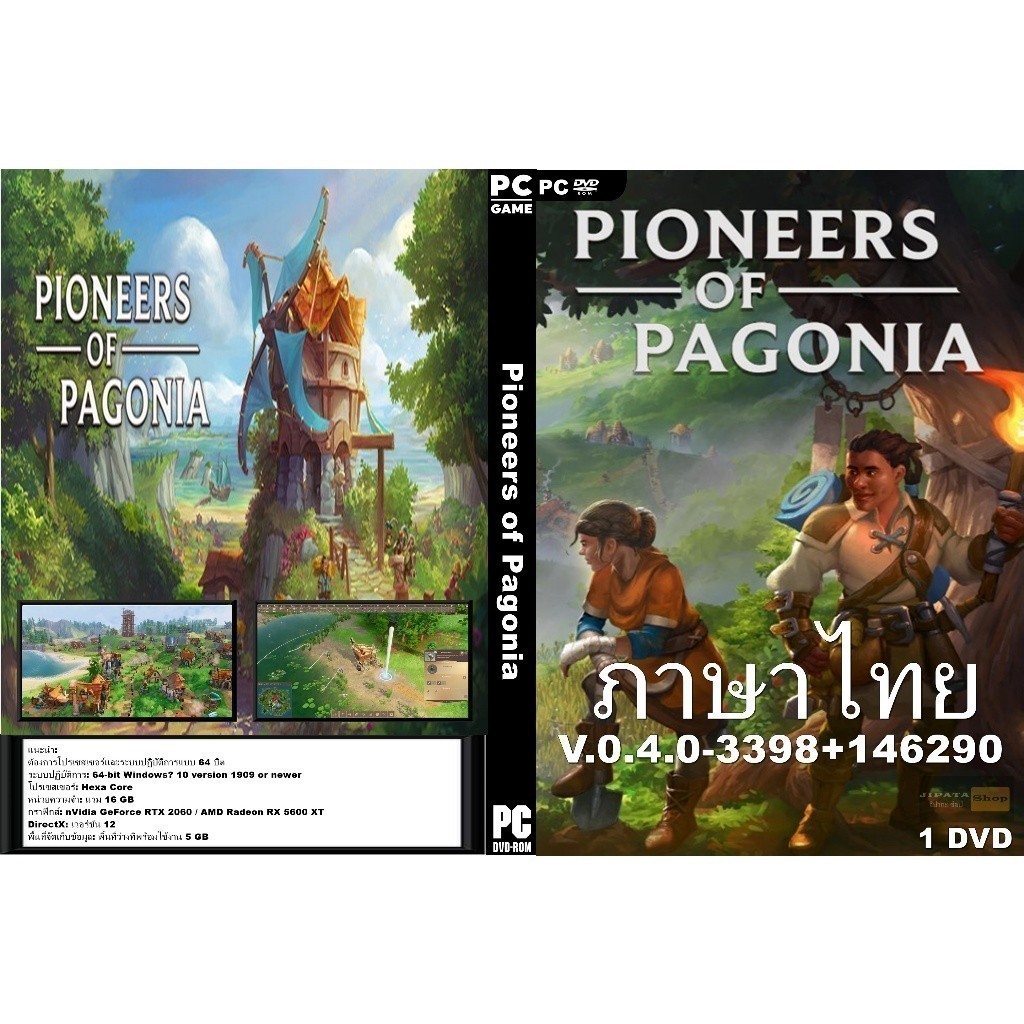 แผ่น Game PC Pioneers of Pagonia (1DVD)