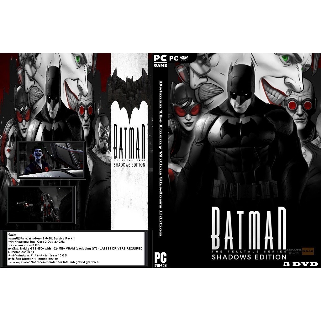 แผ่น Game PC Batman The Enemy Within Shadows Edition (3DVD)