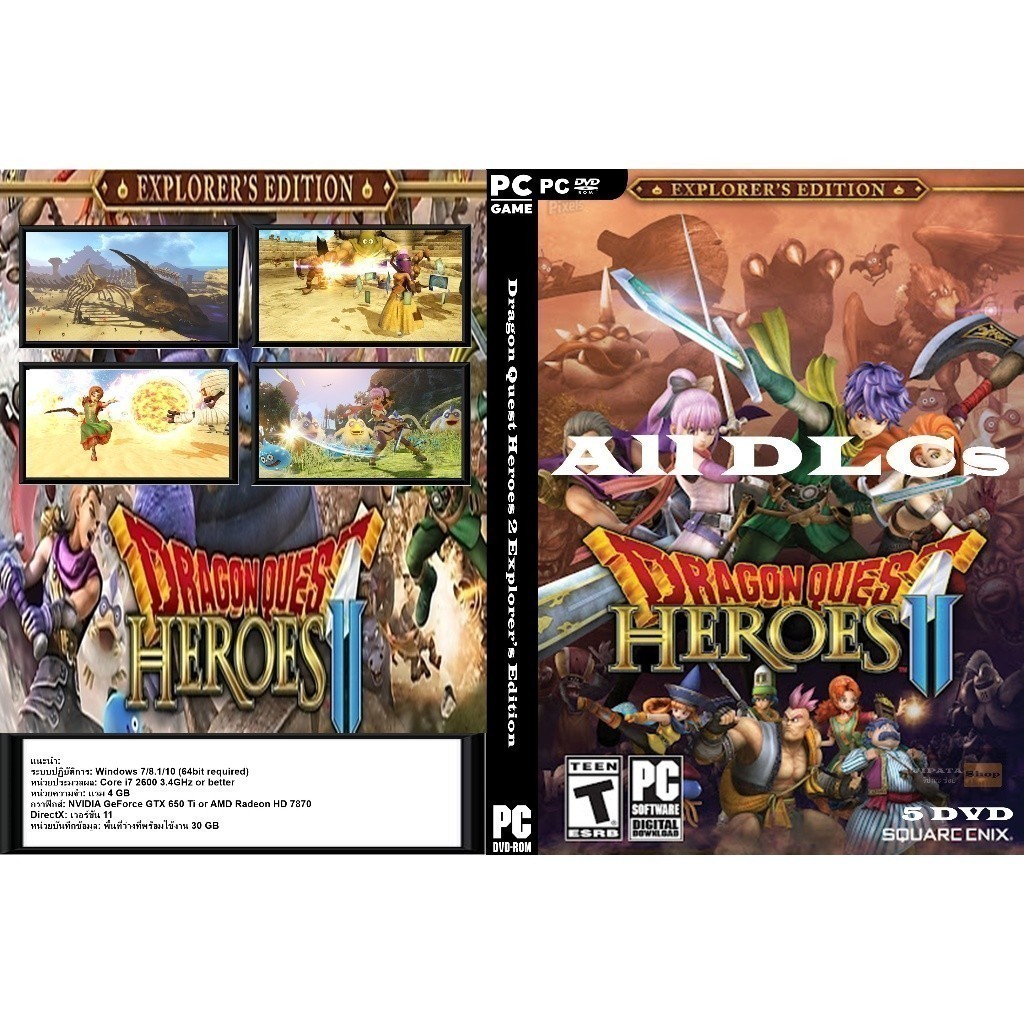 แผ่น Game PC Dragon Quest Heroes 2 Explorer’s Edition (5DVD)